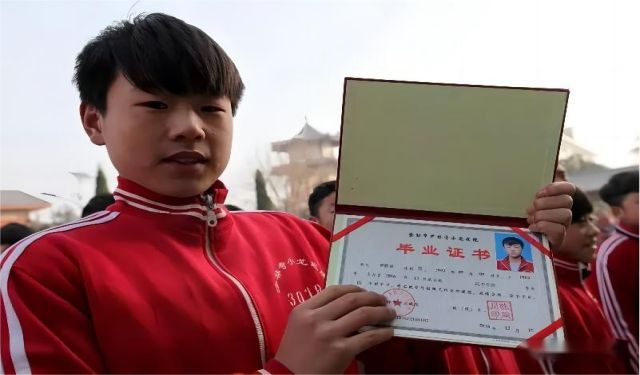 嵩山少林武校學(xué)歷證明有效嗎？