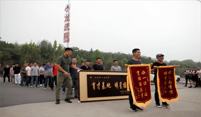 登封少林文武學(xué)校