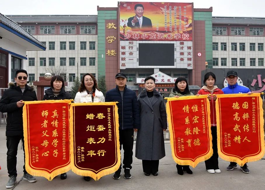 河南嵩山少林武校