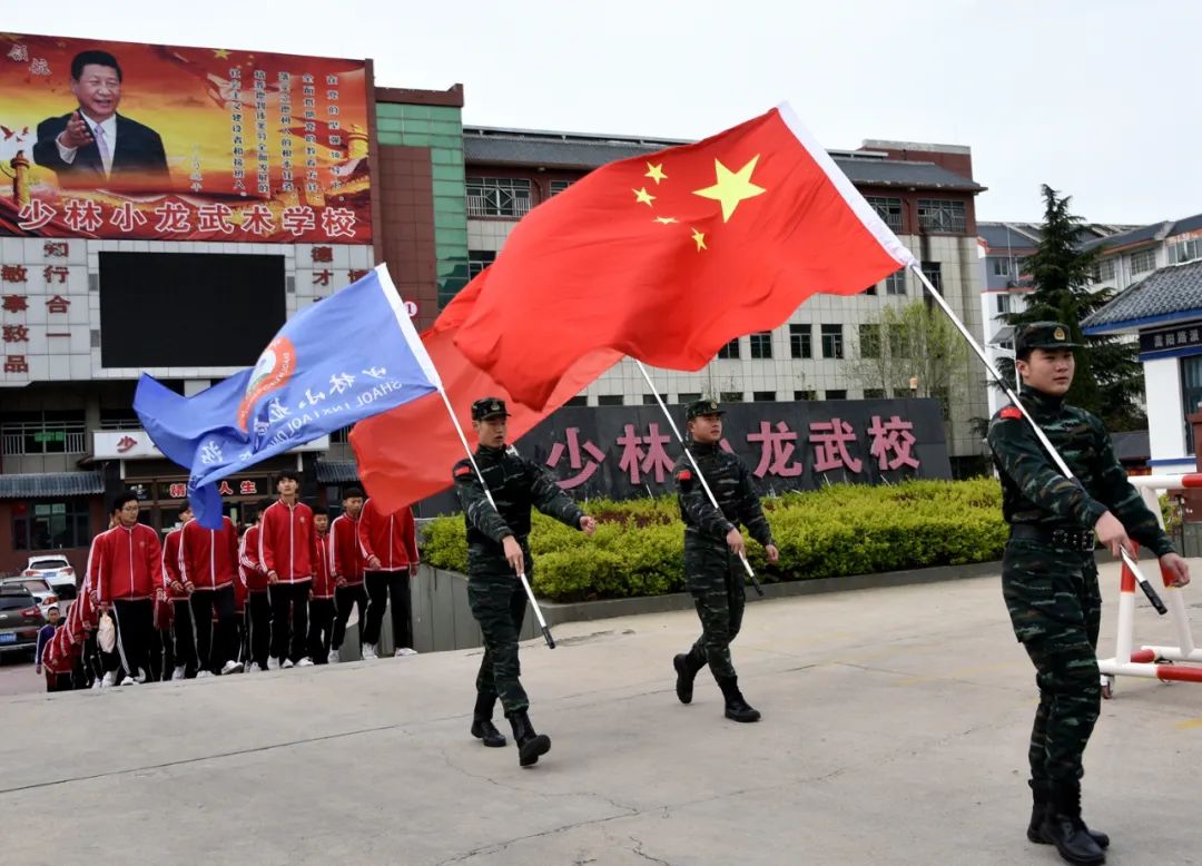 嵩山少林寺武校