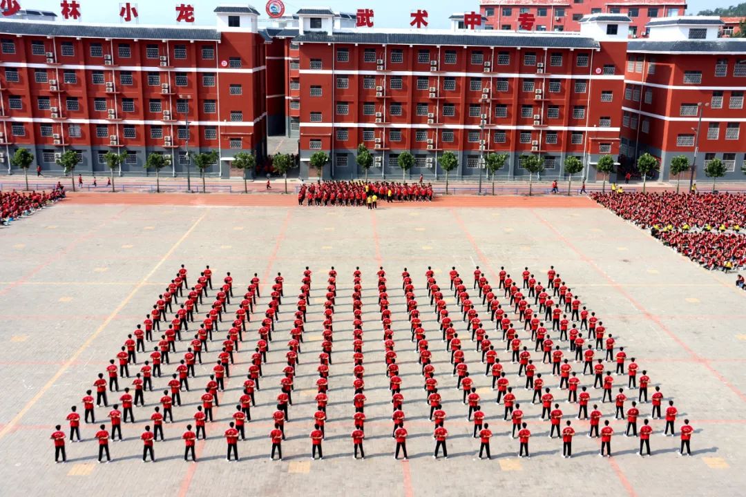 河南嵩山少林武校