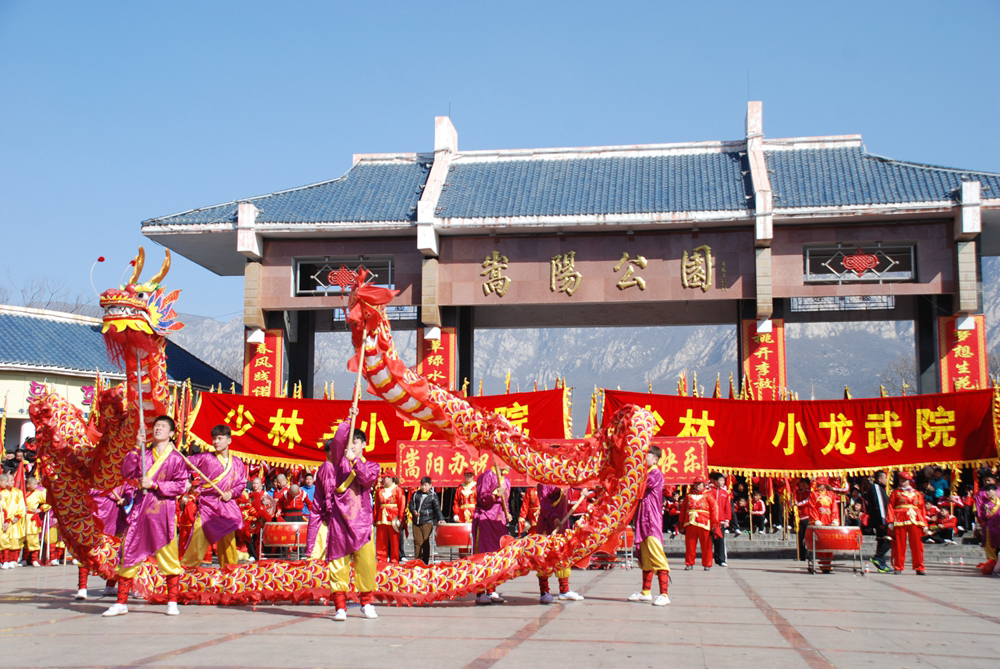 少林小龍武院參加登封市2015春節(jié)群眾文化展演活動(dòng)