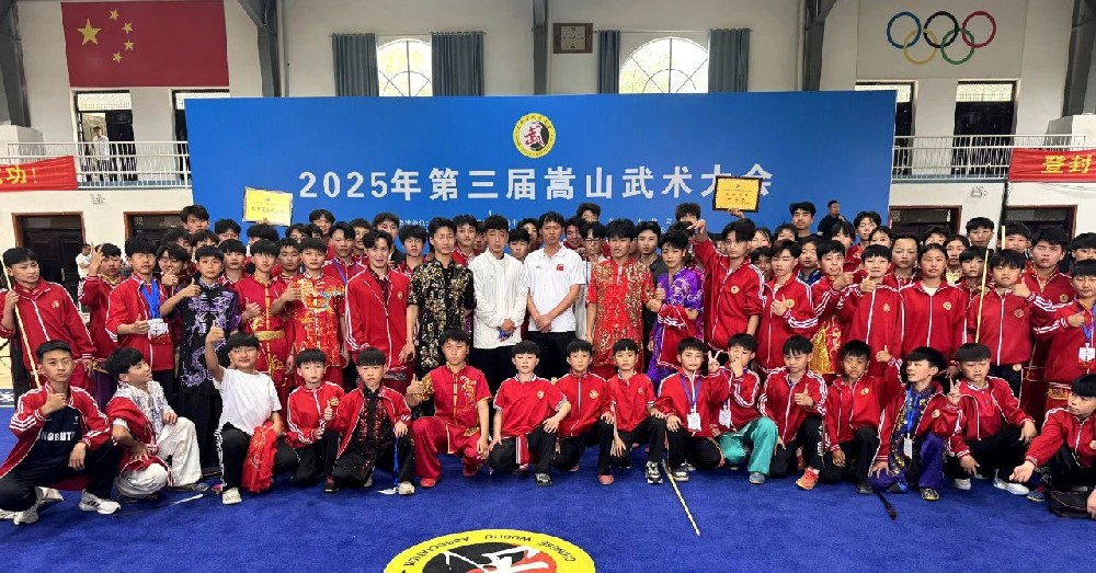 少林小龍武校在2025第三屆嵩山武術(shù)大會上榮獲138金58銀19銅