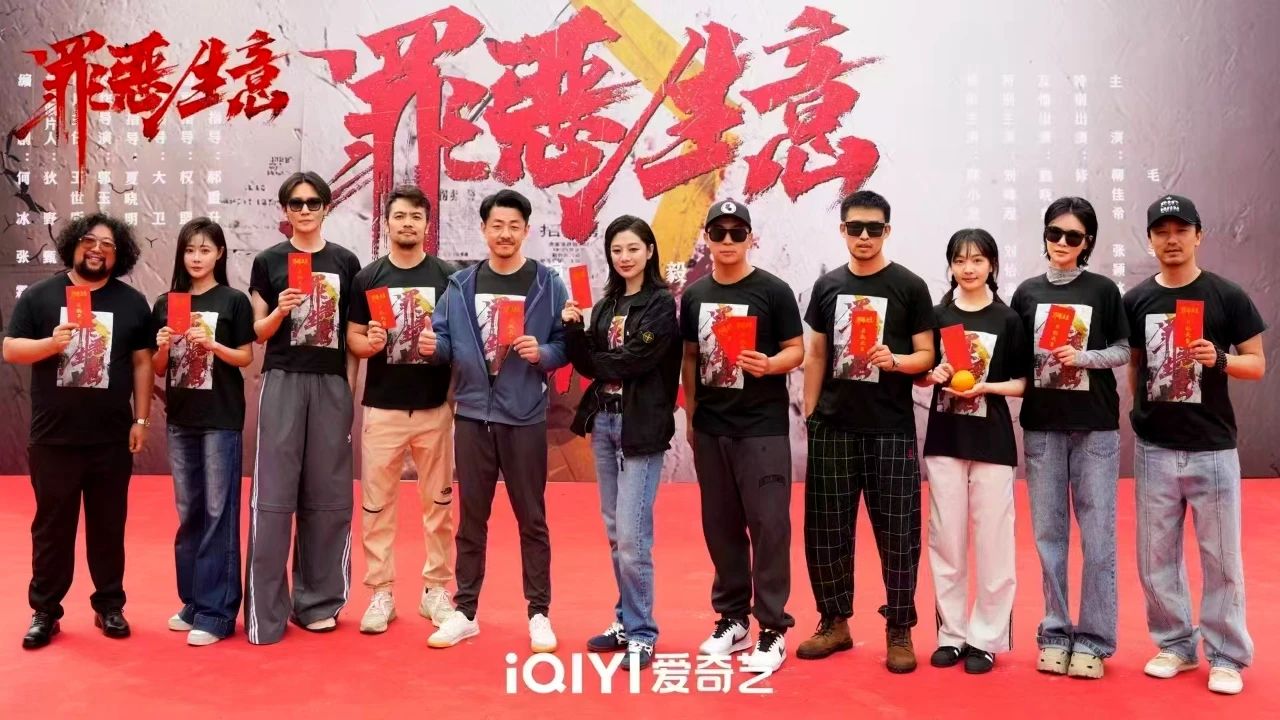 少林小龍武校名譽(yù)校長(zhǎng)釋小龍參加主演的電影《罪惡生意》開(kāi)機(jī)熱拍