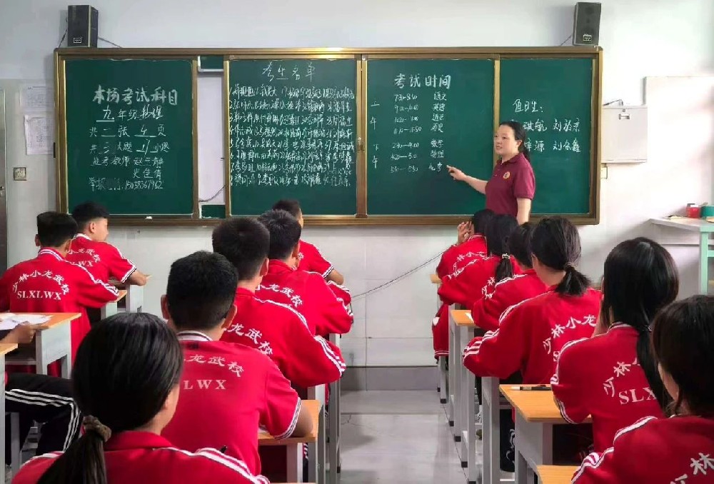 河南少林小龍武校初中部舉行2024-2025學(xué)年下學(xué)期質(zhì)量檢測