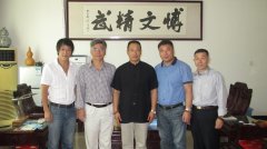 國(guó)務(wù)院國(guó)資委徐晶龍司長(zhǎng)等到訪(fǎng)少林小龍武院