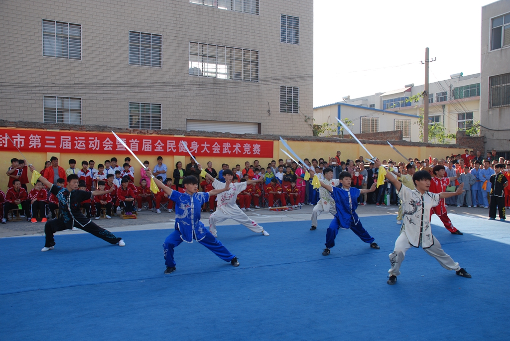 少林小龍武院參加登封市第三屆運(yùn)動(dòng)會(huì)暨首屆全民健身武術(shù)比賽