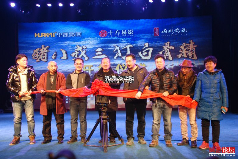 神話劇《豬八戒三打白骨精》在登封小龍武院開機(jī)