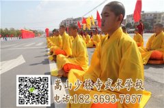 少林武校對學員每天的專業(yè)課程有什么？