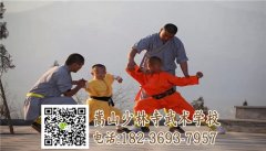 少林武校讓幼兒學員對武術產(chǎn)生濃厚的興趣的