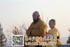 登封少林武校幼兒班一個宿舍能住幾人？