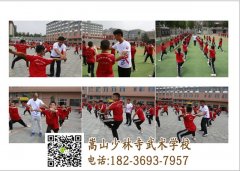 4-6歲的小孩去小龍武校是怎么收費(fèi)？