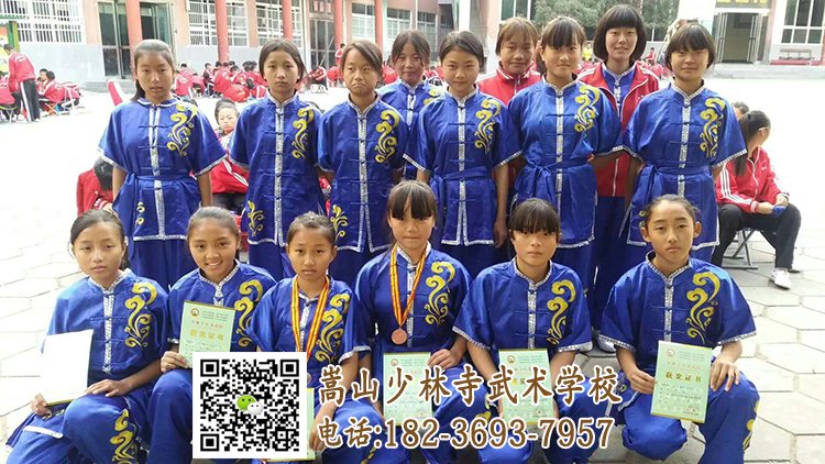 嵩山少林文武學(xué)校招收女學(xué)員嗎