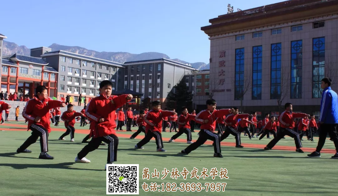 少林文武學(xué)校