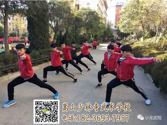 少林武術學校招生