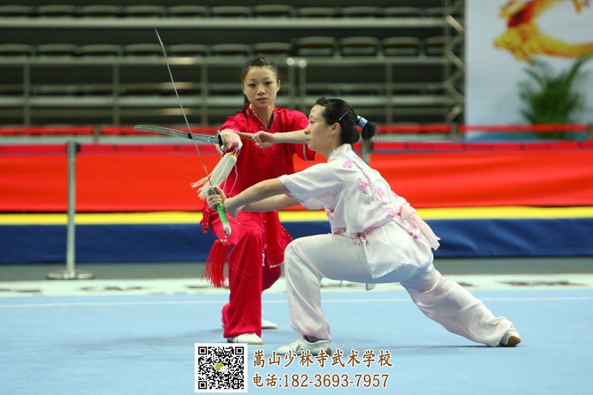 嵩山少林武校招收女學員