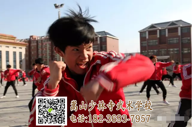 少林武術學校