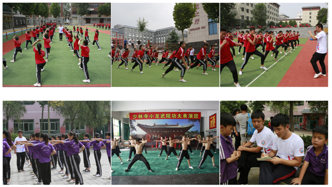 登封武術學校