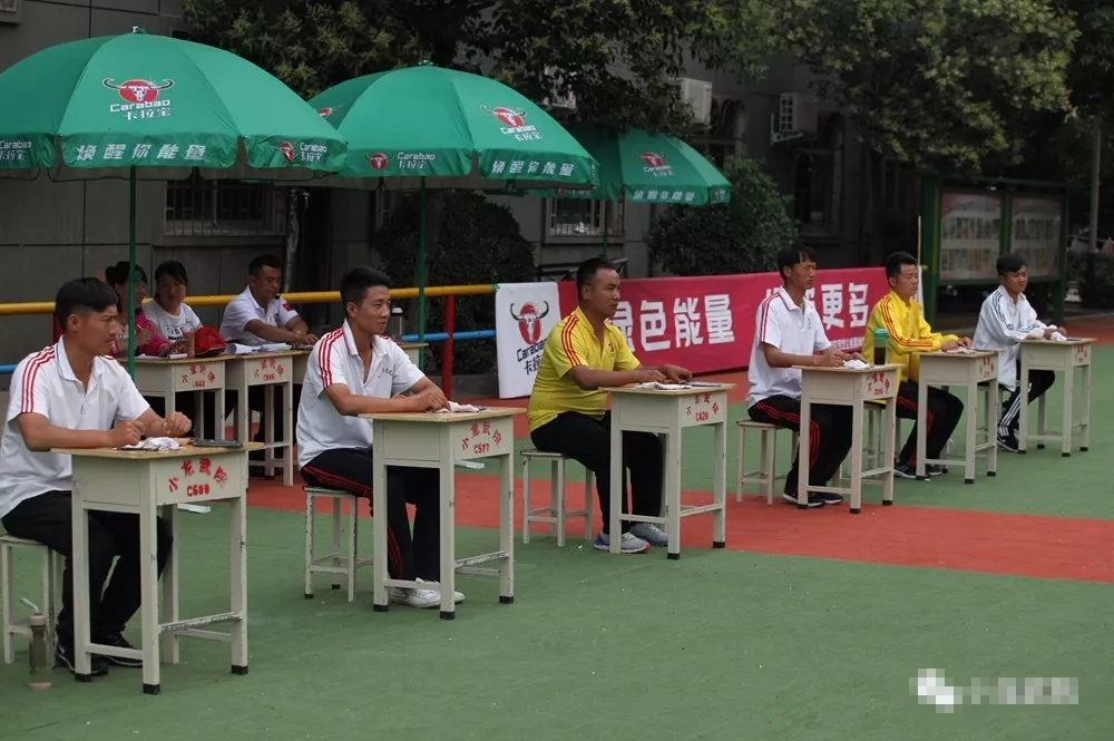 2018年嵩山少林武術(shù)學(xué)校第66屆運(yùn)動(dòng)會(huì)掠影