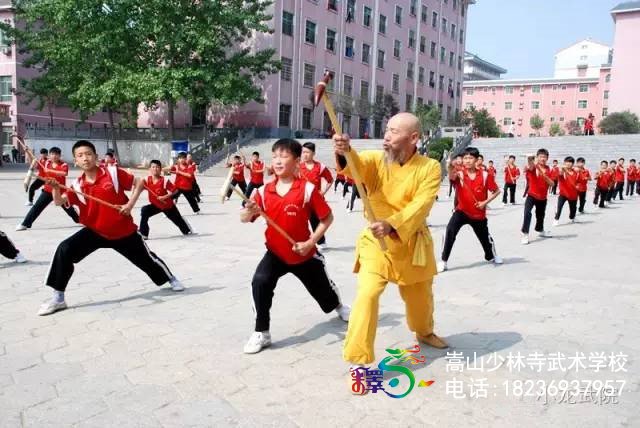 少林武術學校學費