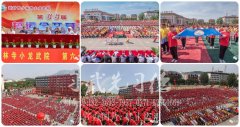河南嵩山少林文武學(xué)校如何去？【正宗少林功夫】哪家比較正規(guī)？
