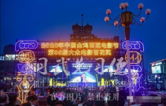 少林小龍武校表演團(tuán)添彩“日出嵩山坳·重聚少林”系列群眾文化活動啟動儀式