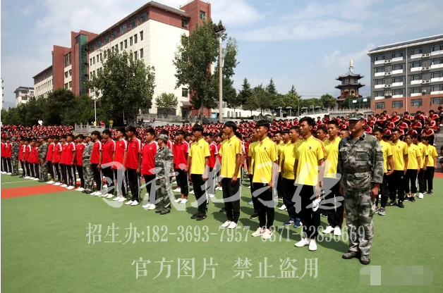 嵩山少林文武學校全封閉軍事化管理