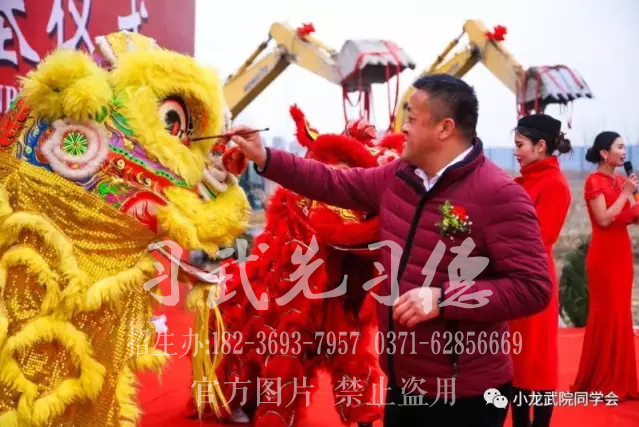  陳保堂 | 少林小龍武院同學(xué)會(huì)最具影響力人物