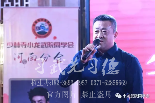 陳保堂 | 少林小龍武院同學(xué)會(huì)最具影響力人物