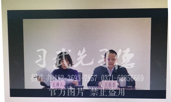 嵩山少林武術學校,嵩山武術學校