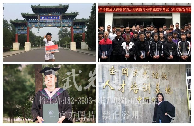 河南登封武術(shù)學(xué)校怎么樣?登封有名武術(shù)學(xué)校
