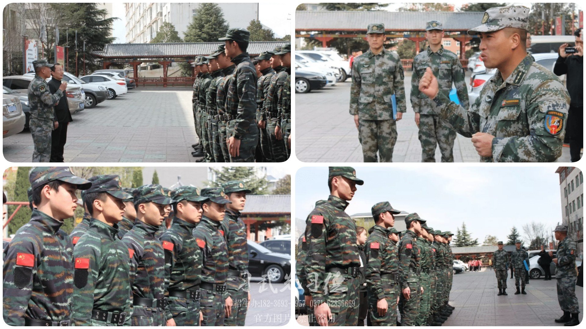 嵩山少林武校,嵩山少林學武