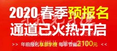 在嵩山少林武校考大學(xué)難不難？【少林武校國(guó)家承認(rèn)院校】