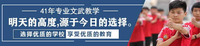 考察少林武校后在決定送孩子去武校行嗎？