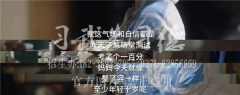 《小舍得》熱播，家長，你們給孩子選對教育方式了嗎？