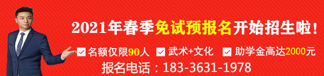 到河南武校學少林功夫一般多少錢